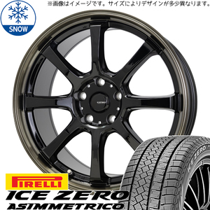 XV フォレスター レガシィ 225/60R17 ピレリ アイスゼロ Gスピード P08 17インチ 7.0J +45 5H100P スタッドレスタイヤ ホイール 4本SET