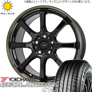 RAV4 デリカ 245/65R17 ヨコハマタイヤ ジオランダー CV G058 Gスピード P08 17インチ 7.0J +38 5H114.3P サマータイヤ ホイール 4本SET