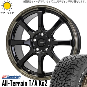 RAV4 235/65R17 BFグッドリッチ オールテレーン KO2 Gスピード P08 17インチ 7.0J +38 5H114.3P サマータイヤ ホイール 4本SET