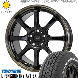 RAV4 CX CR-V 225/65R17 TOYO オープンカントリー A/Tex Gスピード P08 17インチ 7.0J +48 5H114.3P サマータイヤ ホイール 4本SET