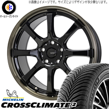 ヤリスクロス CX-3 215/55R17 ミシュラン Gスピード P08 17インチ 7.0J +48 5H114.3P オールシーズンタイヤ ホイール 4本SET_画像1