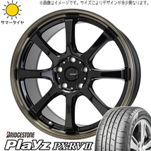 ヤリスクロス CX-3 215/55R17 ブリヂストン プレイズ PX-RV2 Gスピード P08 17インチ 7.0J +48 5H114.3P サマータイヤ ホイール 4本SET_画像1