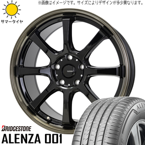 エルグランド ZR-V 215/60R17 ブリヂストン アレンザ001 Gスピード P08 17インチ 7.0J +55 5H114.3P サマータイヤ ホイール 4本SET