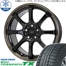 クロストレック CX-5 CX-8 225/65R17 TOYO トランパス TX Gスピード P08 17インチ 7.0J +55 5H114.3P スタッドレスタイヤ ホイール 4本SET_画像1