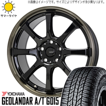 NX ヴァンガード ハリアー 235/55R18 Y/H A/T G015 Gスピード P08 18インチ 7.0J +38 5H114.3P サマータイヤ ホイール 4本SET_画像1