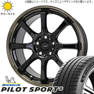 エスティマ アテンザ 225/50R18 パイロットスポーツ5 Gスピード P08 18インチ 7.0J +48 5H114.3P サマータイヤ ホイール 4本SET