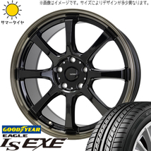 カムリ クラウン 225/45R18 グッドイヤー EAGLE LS EXE Gスピード P08 18インチ 7.0J +38 5H114.3P サマータイヤ ホイール 4本SET_画像1