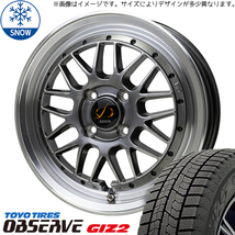 ハスラー キャスト フレア 165/60R15 TOYO GIZ2 シュティッヒ RM 15インチ 4.5J +45 4H100P スタッドレスタイヤ ホイール 4本SET_画像1