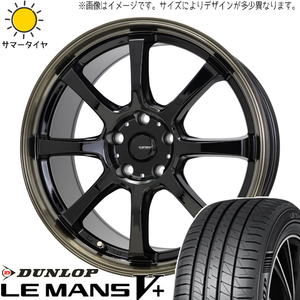 クラウン 225/45R18 ダンロップ ルマンファイブ Gスピード P08 18インチ 8.0J +42 5H114.3P サマータイヤ ホイール 4本SET