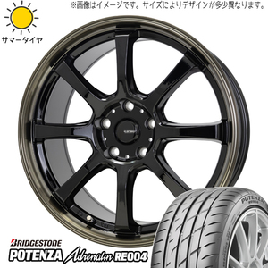 クラウン 225/45R18 ブリヂストン ポテンザ アドレナリン RE004 Gスピード P08 18インチ 8.0J +42 5H114.3P サマータイヤ ホイール 4本SET