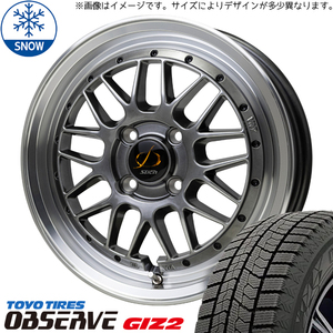 タフト リフトアップ 175/65R15 TOYO GIZ2 シュティッヒ メッシュ RM 15インチ 4.5J +45 4H100P スタッドレスタイヤ ホイール 4本SET