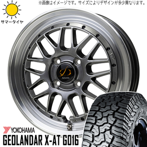 ソリオ デリカD:2 165/65R15 Y/H X-AT G016 シュティッヒ メッシュ RM 15インチ 4.5J +45 4H100P サマータイヤ ホイール 4本SET