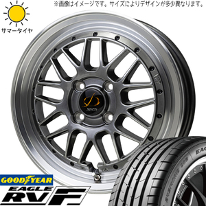 ブーン 165/55R15 グッドイヤー RVF シュティッヒ メッシュ RM 15インチ 5.5J +43 4H100P サマータイヤ ホイール 4本SET