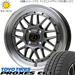 NBOX タント スペーシア 165/55R15 TOYO プロクセス CF3 シュティッヒ RM 15インチ 4.5J +45 4H100P サマータイヤ ホイール 4本SET