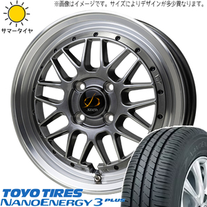 ソリオ デリカD:2 165/65R15 TOYO ナノエナジー3 シュティッヒ メッシュ RM 15インチ 4.5J +45 4H100P サマータイヤ ホイール 4本SET