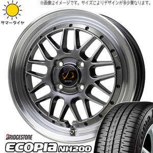 タフト リフトアップ 175/65R15 BS エコピア NH200C シュティッヒ メッシュ RM 15インチ 4.5J +45 4H100P サマータイヤ ホイール 4本SET