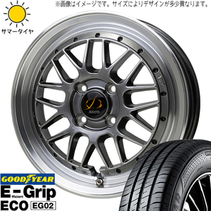 タンク ルーミー トール 175/55R15 GY EG02 シュティッヒ メッシュ RM 15インチ 5.5J +43 4H100P サマータイヤ ホイール 4本SET