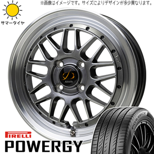 タフト リフトアップ 175/65R15 ピレリ パワジー シュティッヒ メッシュ RM 15インチ 4.5J +45 4H100P サマータイヤ ホイール 4本SET