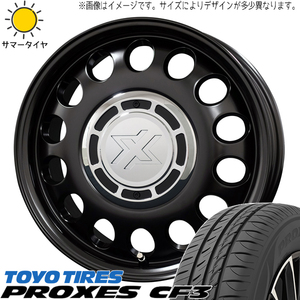 タント NBOX サクラ 155/65R14 TOYO プロクセス CF3 クロスブラッド スティール 14インチ 4.5J +45 4H100P サマータイヤ ホイール 4本SET