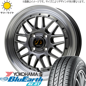 軽自動車用 165/50R15 Y/H ブルーアース AE01 シュティッヒ メッシュ RM 15インチ 5.5J +43 4H100P サマータイヤ ホイール 4本SET