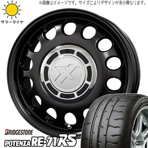 ムーブ ミラ ラパン 165/55R14 BS ポテンザ RE71RS クロスブラッド スティール 14インチ 4.5J +45 4H100P サマータイヤ ホイール 4本SET