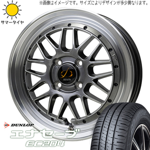 ソリオ デリカD:2 165/65R15 D/L エナセーブ EC204 シュティッヒ メッシュ RM 15インチ 4.5J +45 4H100P サマータイヤ ホイール 4本SET