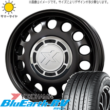 ハスラー キャスト フレア 165/65R14 Y/H RV RV03 クロスブラッド スティール 14インチ 4.5J +45 4H100P サマータイヤ ホイール 4本SET_画像1