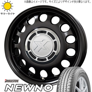 タンク ルーミー トール 165/65R14 BS ニューノ クロスブラッド スティール 14インチ 5.0J +30 4H100P サマータイヤ ホイール 4本SET