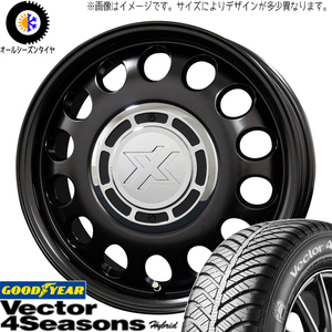 ムーブ ミラ ラパン 155/55R14 GY ベクター HB スティール 14インチ 4.5J +45 4H100P オールシーズンタイヤ ホイール 4本SET