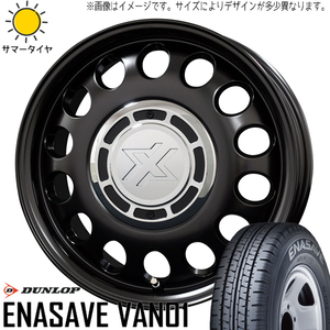 NV200 デリカD3 165/80R14 97/95N D/L エナセーブ VAN01 スティール 14インチ 5.0J +42 4H114.3P サマータイヤ ホイール 4本SET