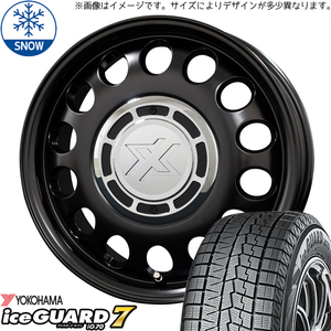 プリウス インプレッサ 195/65R15 Y/H アイスガード7 スティール 15インチ 6.0J +43 5H100P スタッドレスタイヤ ホイール 4本SET