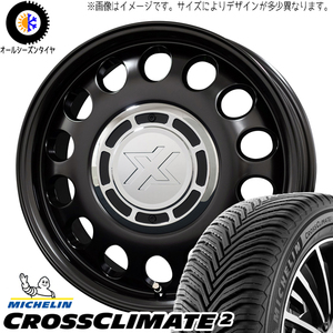 ラクティス 175/65R15 クロスクライメート クロスブラッド スティール 15インチ 6.0J +43 5H100P オールシーズンタイヤ ホイール 4本SET