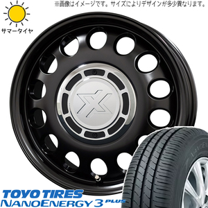 タフト リフトアップ 175/65R15 TOYO ナノエナジー3 クロスブラッド スティール 15インチ 4.5J +45 4H100P サマータイヤ ホイール 4本SET