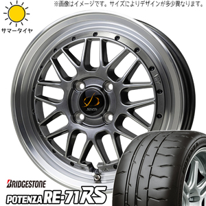 サクシード bB スイフト 185/55R15 BS ポテンザ RE71RS シュティッヒ RM 15インチ 5.5J +43 4H100P サマータイヤ ホイール 4本SET