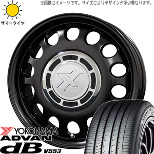 プリウス 185/65R15 Y/H アドバン デシベル V553 クロスブラッド スティール 15インチ 6.0J +43 5H100P サマータイヤ ホイール 4本SET