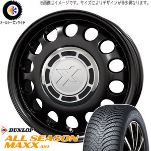 ラクティス 175/65R15 ダンロップ AS1 クロスブラッド スティール 15インチ 6.0J +43 5H100P オールシーズンタイヤ ホイール 4本SET