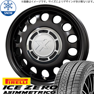 シャトル 185/60R15 ピレリ アイスゼロ クロスブラッド スティール 15インチ 6.0J +42 4H100P スタッドレスタイヤ ホイール 4本SET