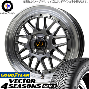 日産 オーラ 195/65R15 グッドイヤー ベクター GEN3 シュティッヒ RM 15インチ 5.5J +43 4H100P オールシーズンタイヤ ホイール 4本SET