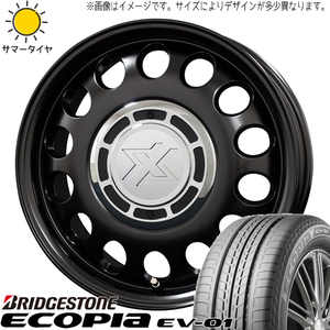 スズキ クロスビー 185/65R15 BS エコピア EV01 クロスブラッド スティール 15インチ 6.0J +42 4H100P サマータイヤ ホイール 4本SET