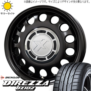 スズキ クロスビー 195/60R15 D/L ディレッツァ DZ102 スティール 15インチ 6.0J +42 4H100P サマータイヤ ホイール 4本SET