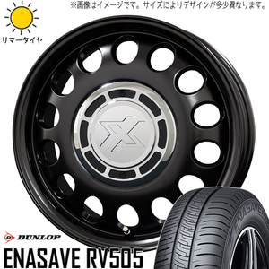 ラクティス 175/65R15 ダンロップ エナセーブ RV505 クロスブラッド スティール 15インチ 6.0J +43 5H100P サマータイヤ ホイール 4本SET