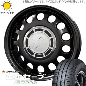 スズキ クロスビー 185/65R15 D/L エナセーブ EC204 クロスブラッド スティール 15インチ 6.0J +42 4H100P サマータイヤ ホイール 4本SET