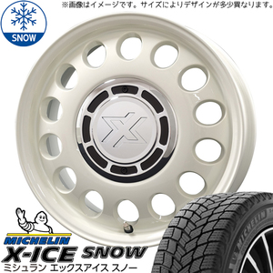 ソリオ デリカD:2 165/70R14 X-ICE SNOW クロスブラッド スティール 14インチ 4.5J +45 4H100P スタッドレスタイヤ ホイール 4本SET