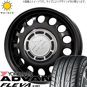 サクシード スイフト 185/55R15 Y/H フレバ V701 クロスブラッド スティール 15インチ 6.0J +42 4H100P サマータイヤ ホイール 4本SET