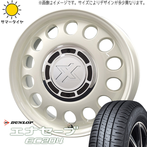 ムーブ ミラ ラパン 155/55R14 D/L エナセーブ EC204 クロスブラッド スティール 14インチ 4.5J +45 4H100P サマータイヤ ホイール 4本SET