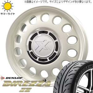 NBOX タント スペーシア 165/55R15 D/L ディレッツァ Z3 スティール 15インチ 4.5J +45 4H100P サマータイヤ ホイール 4本SET