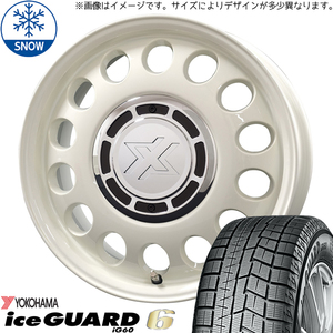 ソリオ デリカD:2 165/65R15 Y/H アイスガード6 スティール 15インチ 4.5J +45 4H100P スタッドレスタイヤ ホイール 4本SET