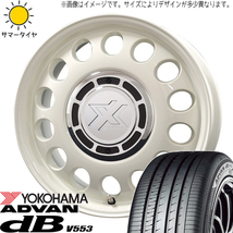 タフト リフトアップ 175/65R15 Y/H デシベル V553 クロスブラッド スティール 15インチ 4.5J +45 4H100P サマータイヤ ホイール 4本SET_画像1