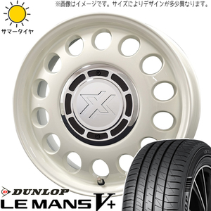 プリウス 185/65R15 ダンロップ ルマンファイブ クロスブラッド スティール 15インチ 6.0J +43 5H100P サマータイヤ ホイール 4本SET