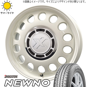 タント NBOX サクラ 155/65R14 BS ニューノ クロスブラッド スティール 14インチ 4.5J +45 4H100P サマータイヤ ホイール 4本SET